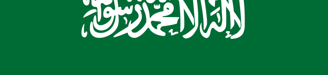 TRAVEL TO KSA – AUGUST 2016 TRAVEL TO KSA – AUGUST 2016